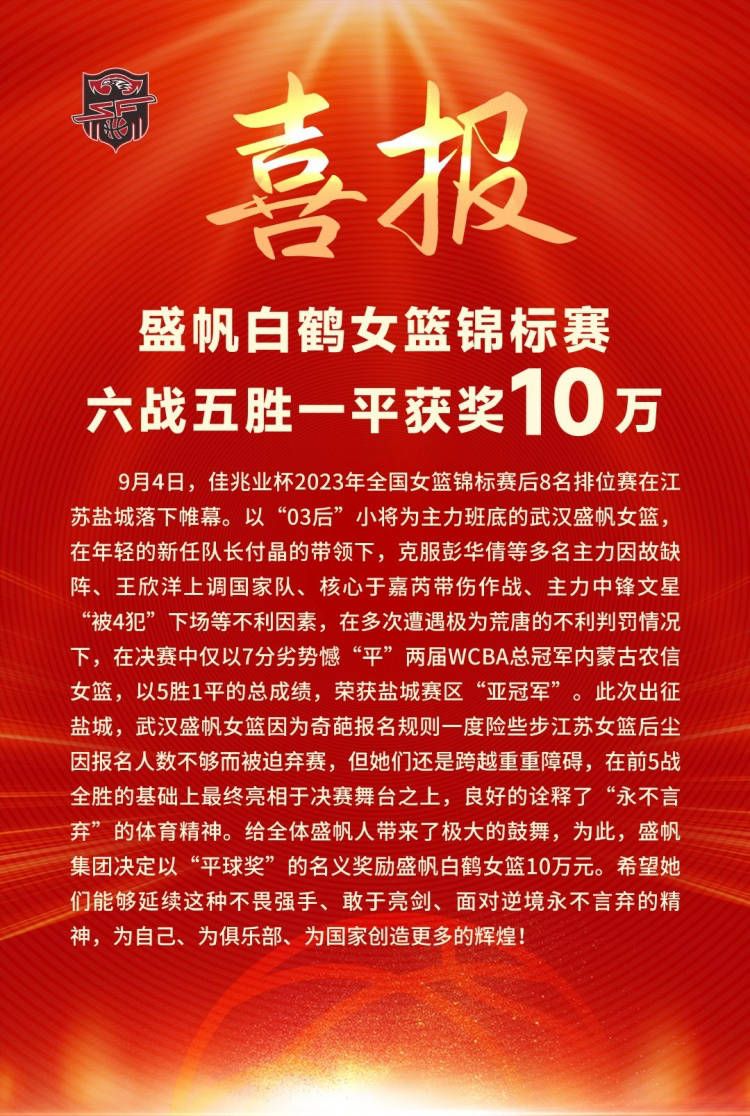 国米连续官宣迪马尔科、达米安、姆希塔良三员大将的续约，《米兰体育报》则表示，国米的下一笔续约官宣就是劳塔罗，预计将在1月6日之前，双方将至少续约到2028年，税后年薪800万欧。